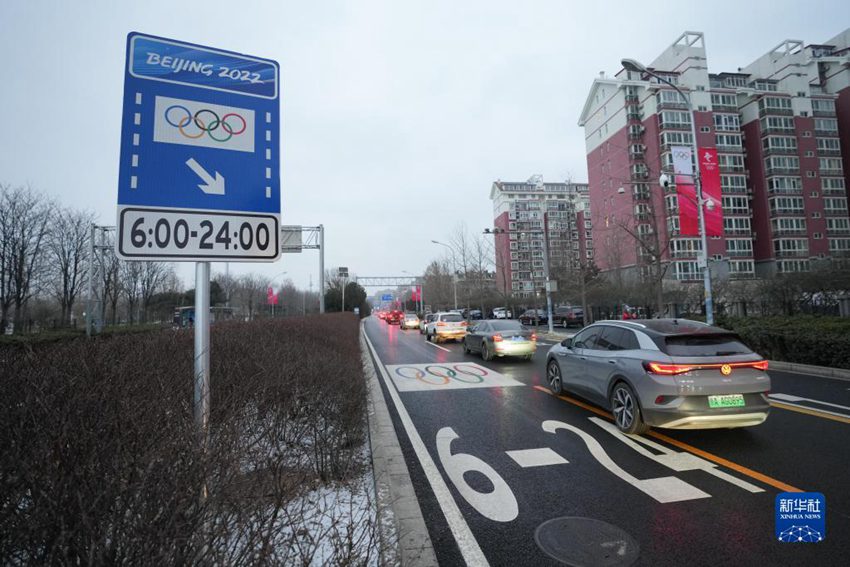 北京五輪専用車道の利用がスタート　3月16日まで