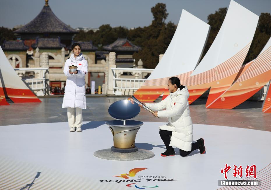 北京冬季パラ集火式が天壇公園で開催　聖火リレー開始
