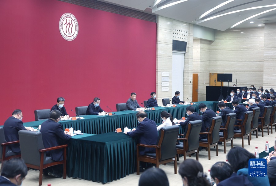習近平総書記が中国人民大学視察「中国の特色ある世界一流大学を作り上げる新たな道を歩む」