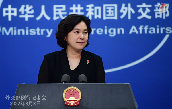 外交部「ペロシ米下院議長の危険な挑発行為は自らの政治的得点稼ぎに他ならず」