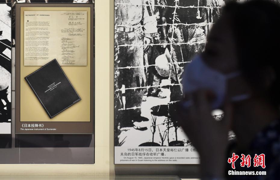 日本の無条件降伏から77年、抗日戦争紀念館で歴史に思いを馳せる市民　北京