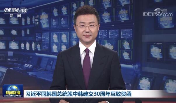 中韓首脳が国交樹立30周年を祝い書簡交換