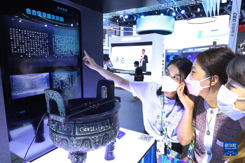 世界人工知能大会2022が開幕、メタバース技術が集結