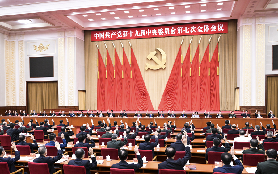 中国共産党第19期七中全会が北京で開催