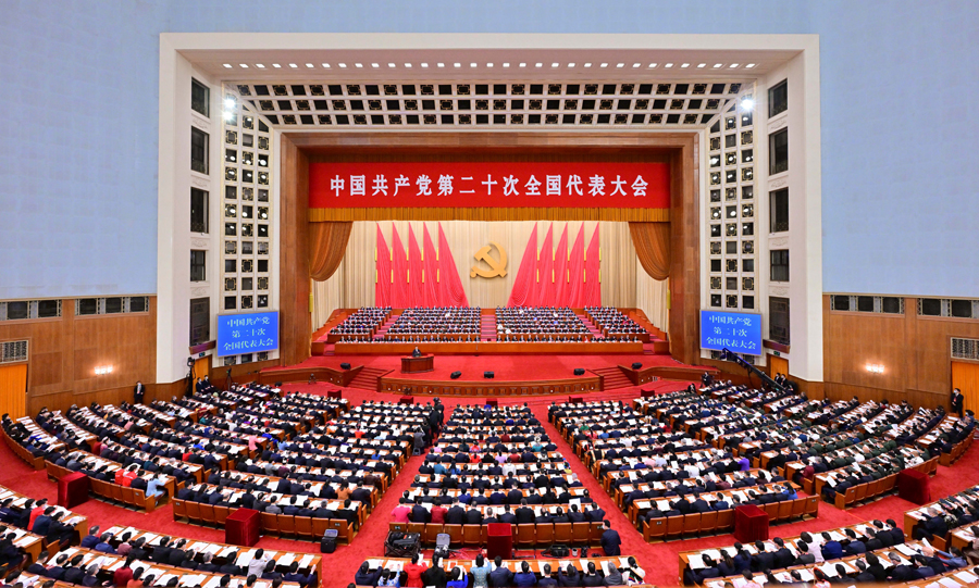 中国共産党第20回全国代表大会が北京で開催