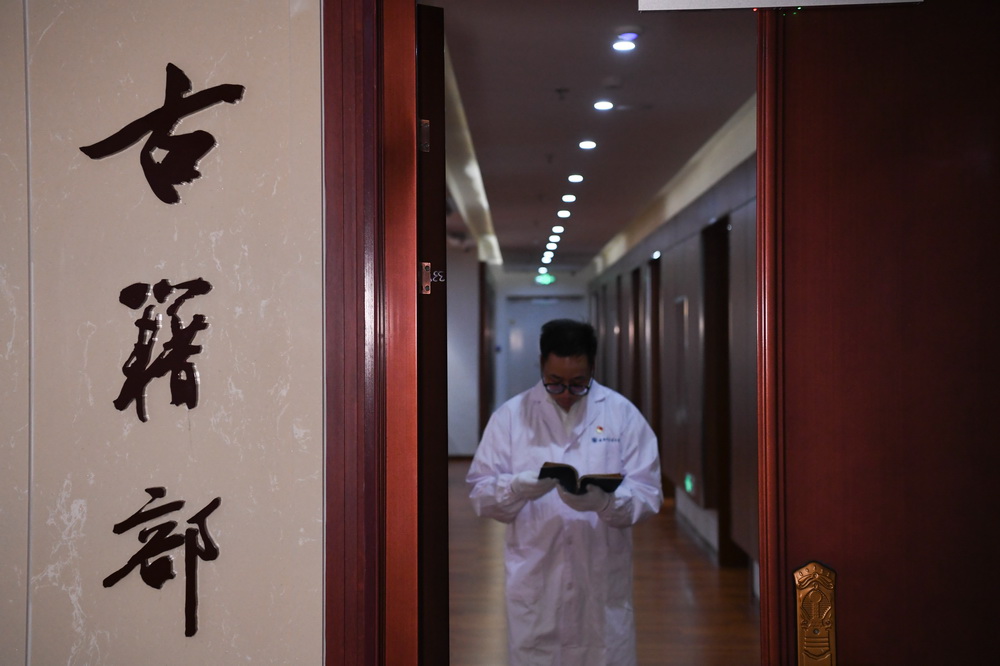 中医学の古書を保護し、文化の灯を継承　安徽省