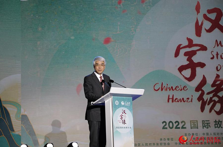 2022国際「漢字縁」中国語スピーチコンテスト決勝が無事閉幕