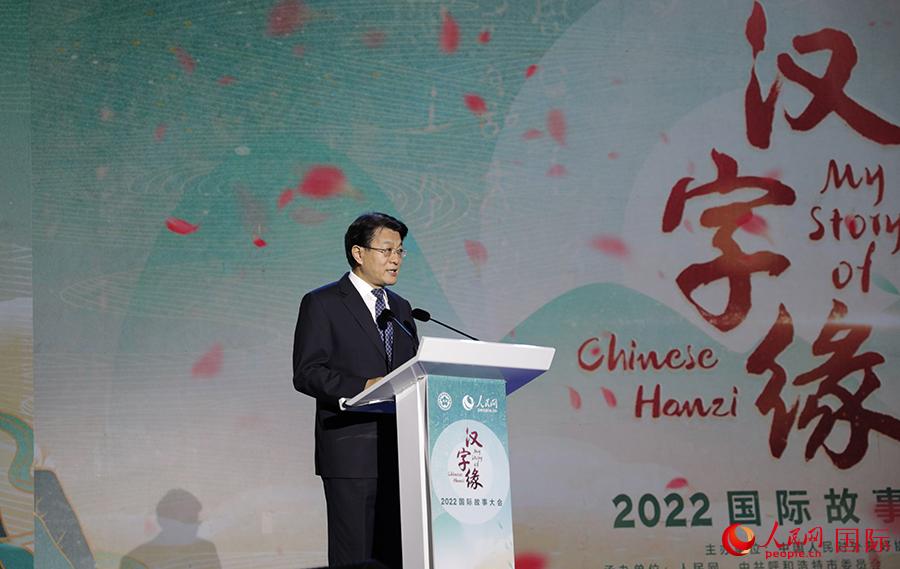 2022国際「漢字縁」中国語スピーチコンテスト決勝が無事閉幕
