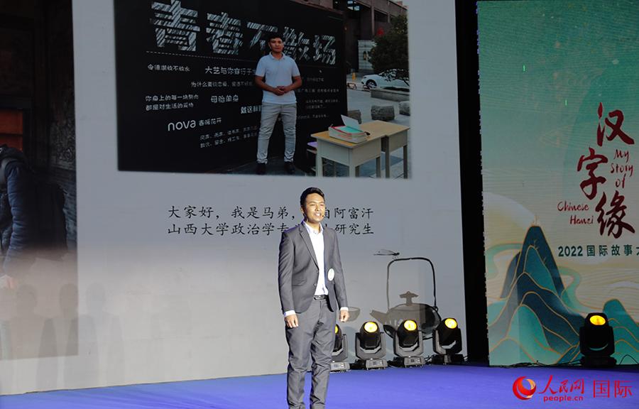 2022国際「漢字縁」中国語スピーチコンテスト決勝が無事閉幕
