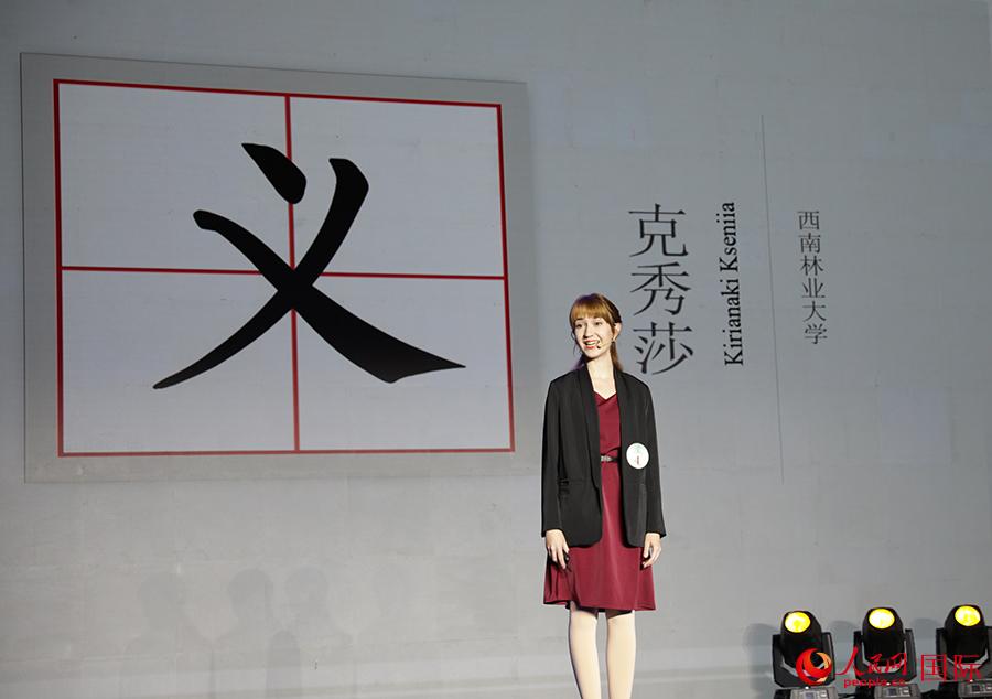 2022国際「漢字縁」中国語スピーチコンテスト決勝が無事閉幕