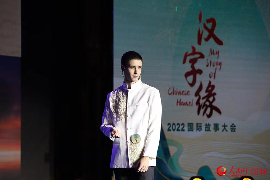 2022国際「漢字縁」中国語スピーチコンテスト決勝が無事閉幕