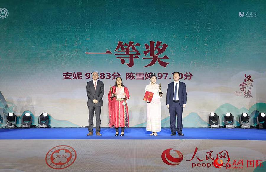 2022国際「漢字縁」中国語スピーチコンテスト決勝が無事閉幕