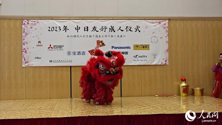 「引き継ぐ過去と切り開く未来」　中日友好成人式が北京で開催