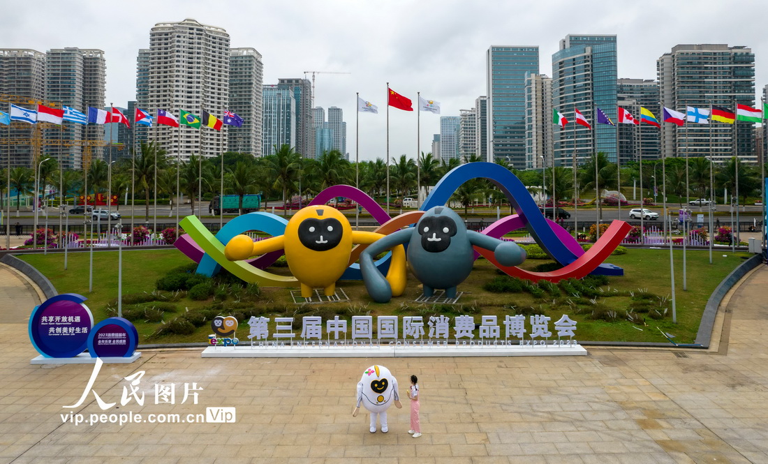 「第3回中国国際消費財博覧会」が開幕　海南省