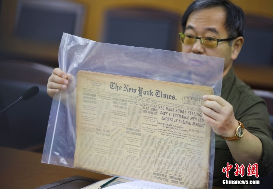 米国籍中国人が南京大虐殺の貴重な文化財・史料98点を寄贈