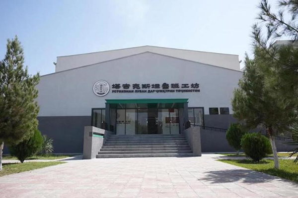 2022年8月1日に完成したタジキスタン魯班工坊（写真提供・天津都市建設管理職業技術学院）。