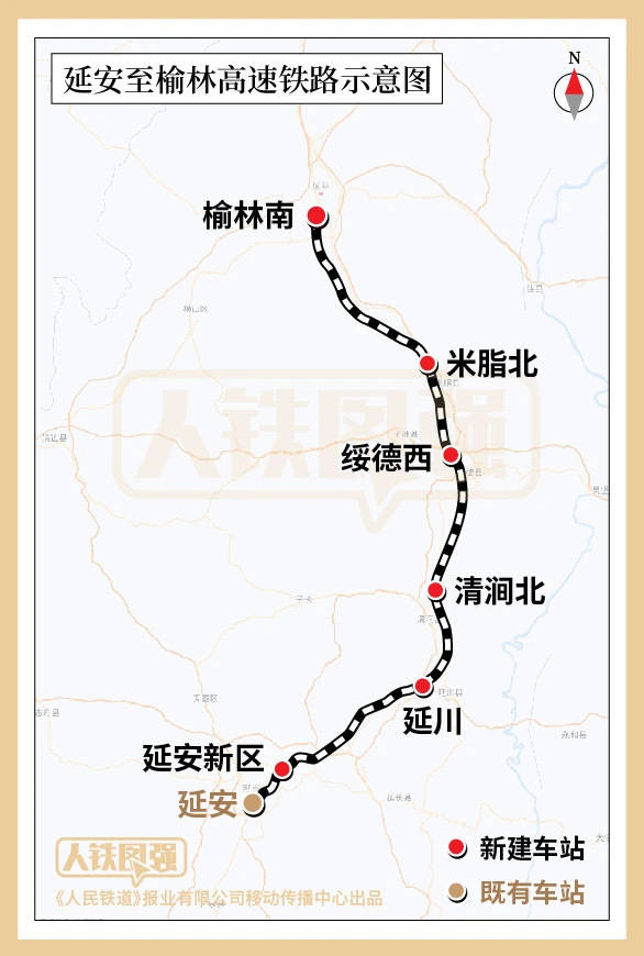 延楡高速鉄道の計画路線図（写真提供・西安鉄路局）。