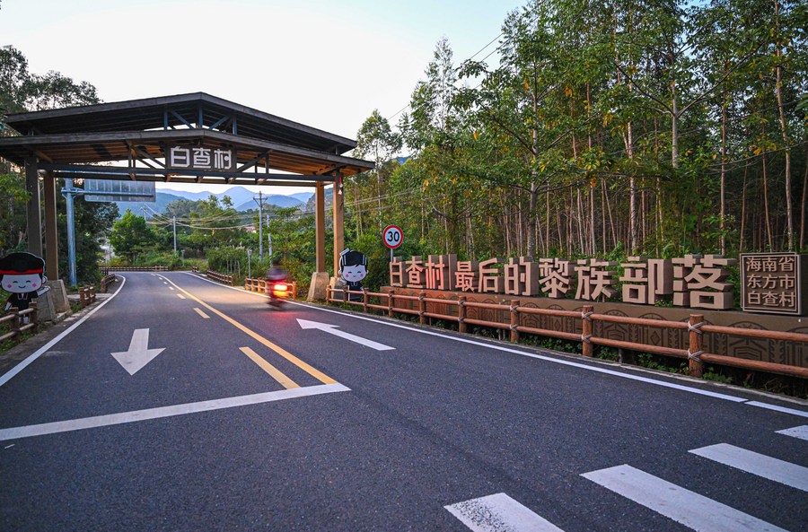 海南省東方市江辺郷白査新村の入口（12月7日、撮影・蒲暁旭）。