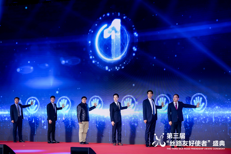 「第3回『シルクロード友好使者』セレモニー」が北京で開催