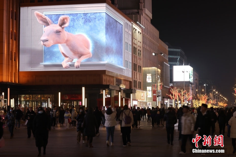 大型裸眼3Dスクリーンが注目の的に　北京市王府井