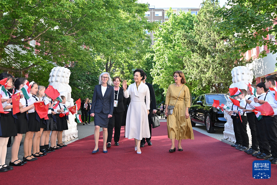 彭麗媛夫人がオルバーン首相夫人とハンガリー語・中国語バイリンガル学校を見学