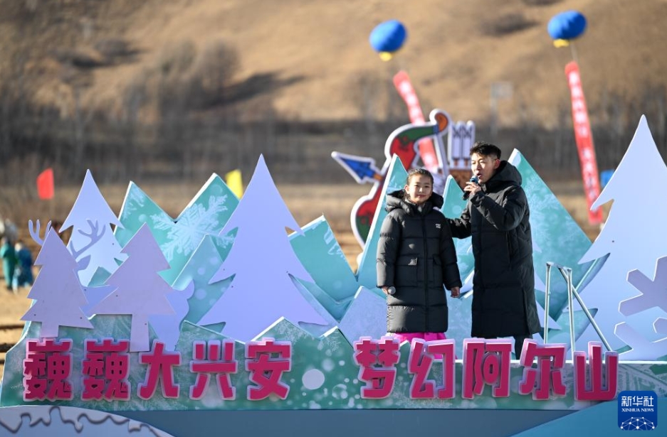 「阿爾山2024-2025年氷雪シーズン・第19回氷雪フェスティバル」が開幕　内蒙古