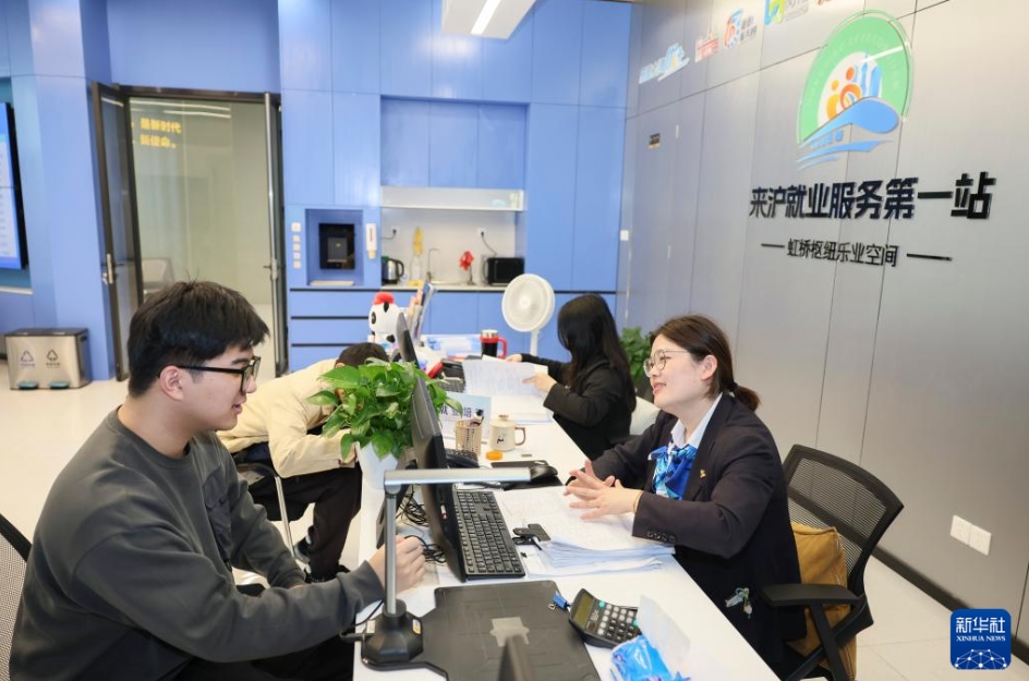 上海虹橋の職業斡旋プラットフォーム　ワンストップ式サービスで雇用を促進