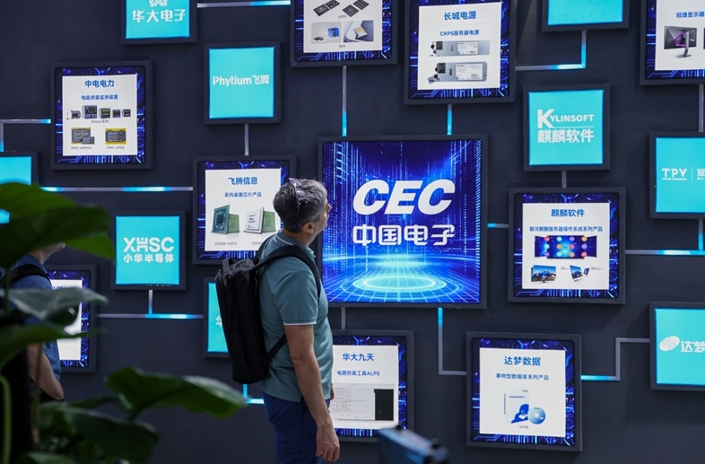 第13回中国電子情報博覧会が開幕