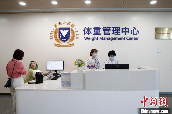 中国初の省級健康体重指導センターがオープン　浙江省杭州