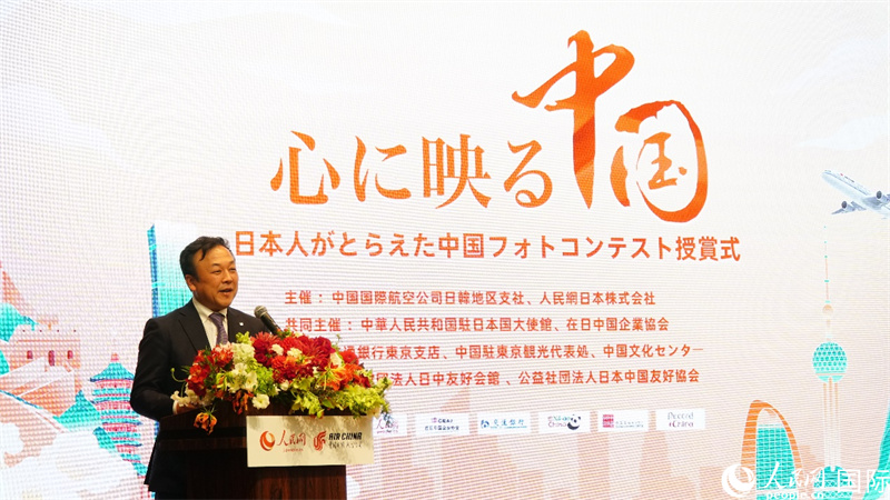 挨拶する日中友好協会の安藤公一副理事長（撮影・蒋暁辰）。