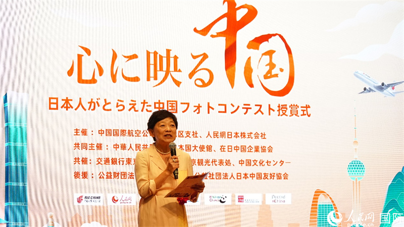 挨拶する大平正芳元首相の孫娘・渡辺満子さん（撮影・蒋暁辰）。