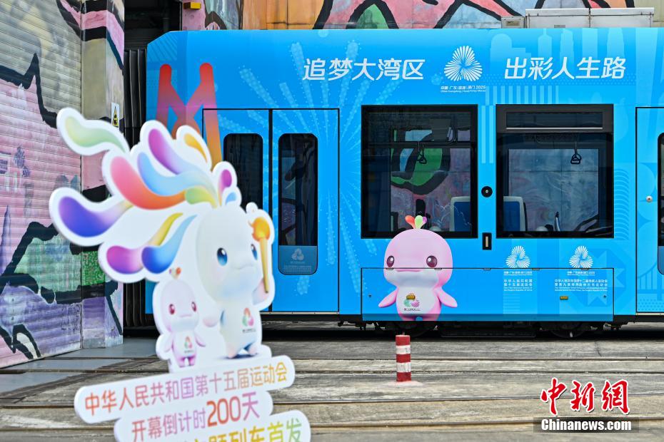 全国運動会をテーマにした路面電車車両が運行スタート　広東省広州