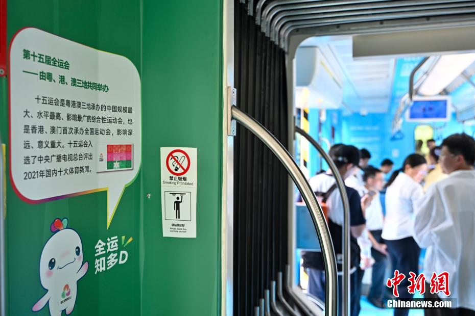 全国運動会をテーマにした路面電車車両が運行スタート　広東省広州