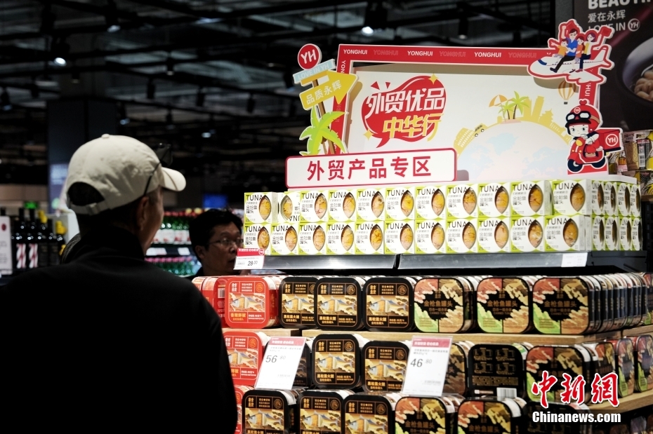 スーパーの永輝超市が輸出用製品コーナーを特設、関税政策の影響に配慮　北京市