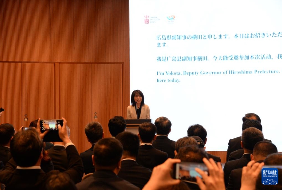 日本大阪・関西万博で「四川ウィーク」スタート