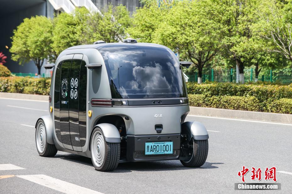 貴州省初の自動運転バス路線が運行開始