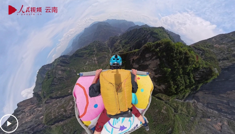 まるでムササビ！雲南省の大山包にウイングスーツ・パイロットが集結