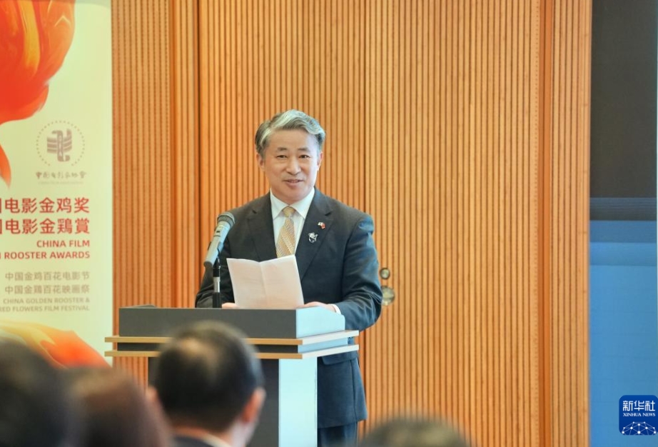 日本大阪・関西万博パビリオンで「中国映画デー」開催