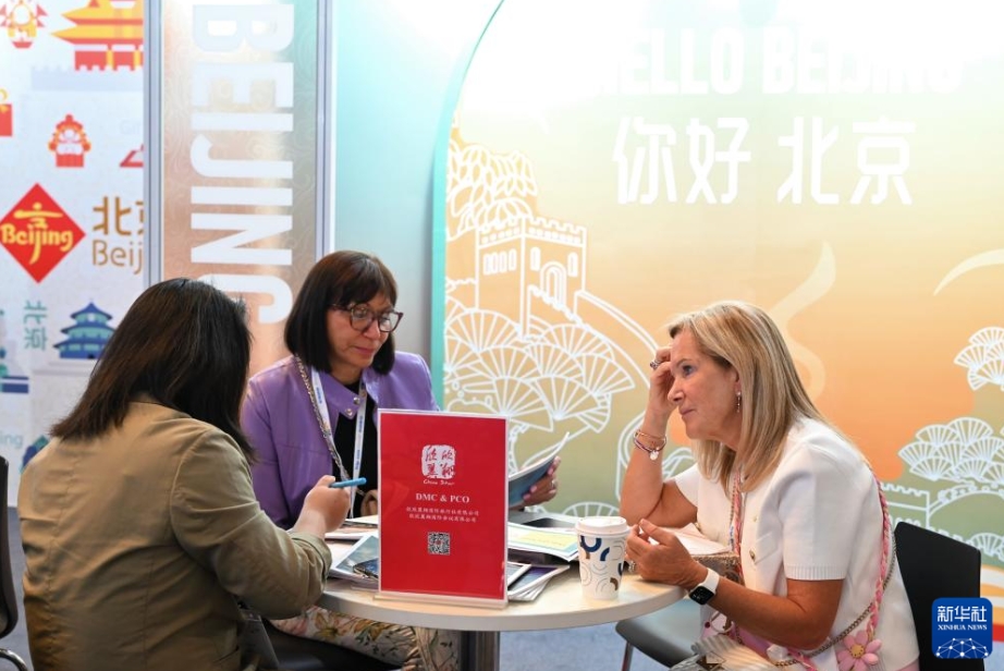 上海国際旅游交易博覧会が開幕