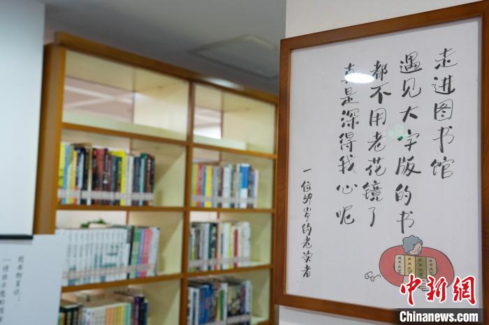 「シルバー世代に優しい」読書スペースが誕生　浙江省杭州