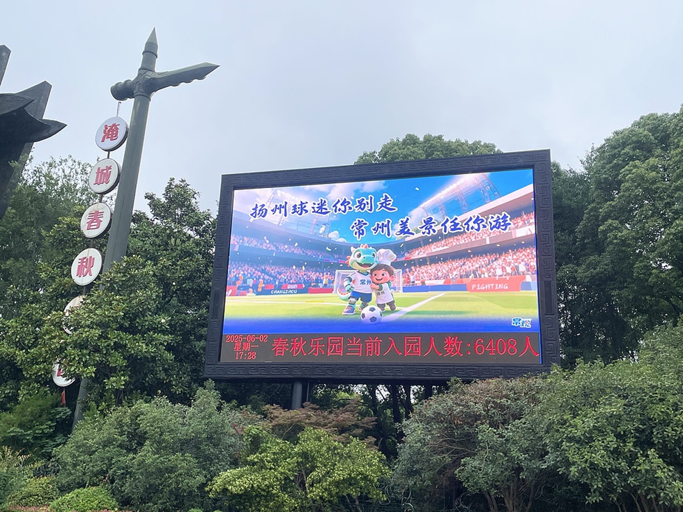 （画像著作権はCFP視覚中国所有のため転載禁止）