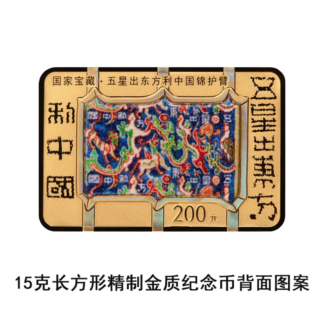 文化財の「長信宮灯」と「撃鼓説唱俑」が記念硬貨に！