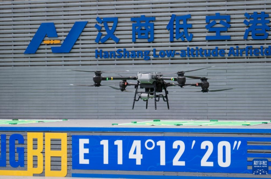 湖北省武漢市が低空物流路線10ルートを新設