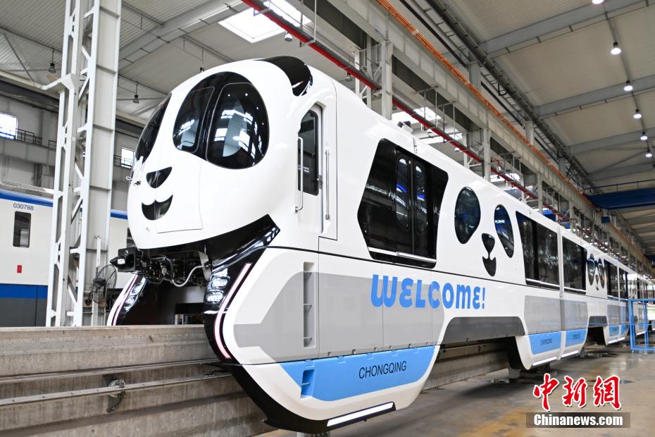「パンダ」をテーマとした跨座式モノレール列車が初デビュー　重慶