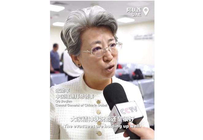 外交部が中英2ヶ国語動画「帰郷」を公開