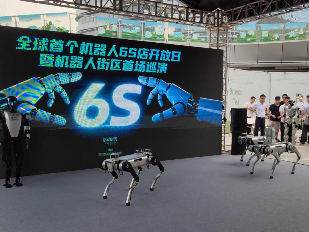 深セン竜崗ロボット劇場で巡回公演を行う人型ロボットと四足歩行ロボット。撮影・梁希之