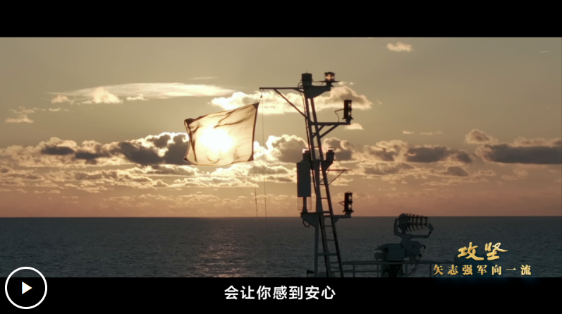 中国人民解放軍シリーズ動画「攻堅（Forging ahead）」の予告編が公開！