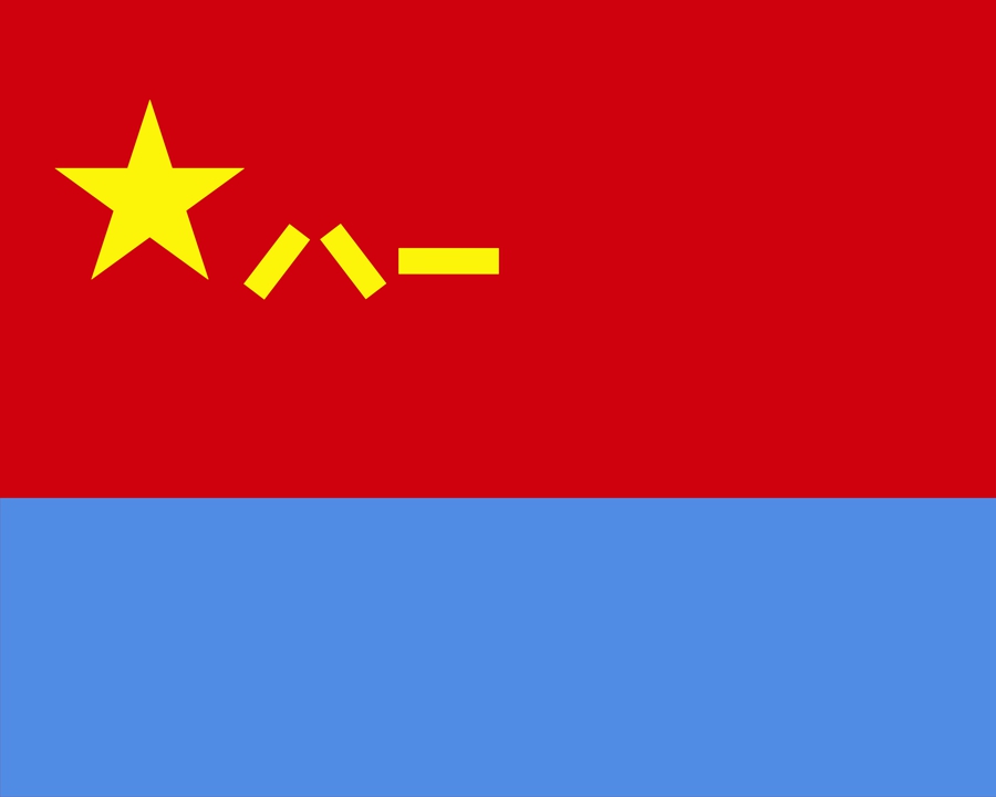 空軍軍旗（新華社より）