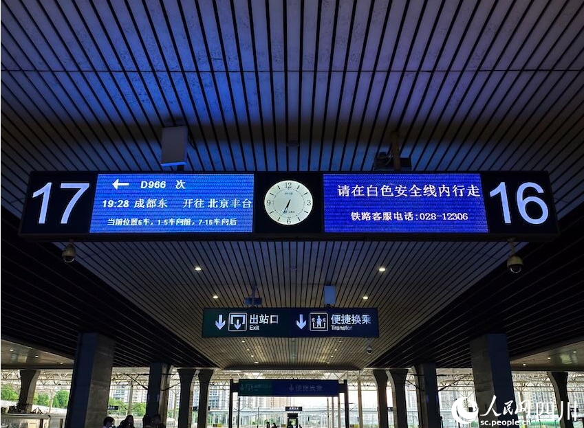 運行からちょうど1ヶ月経った成都と北京・上海を結ぶ高速夜行列車の出発時間を表示する電光掲示板（7月31日撮影・郭瑩）。