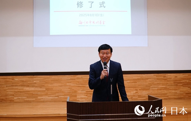主催者を代表して挨拶する笹川日中友好基金の于展室長（撮影：蒋暁辰）